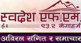 Logo Swadesh FM