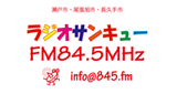 Logo Radio SANQ