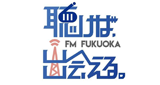 Logo FM Fukuoka