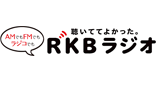 Logo RKB Radio