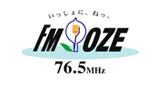 Logo FM OZE