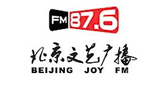 Logo Beijing Art Radio