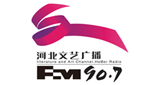 Logo Hebei Literature & Arts Radio