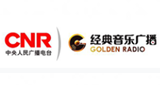 Logo CNR Goldenradio