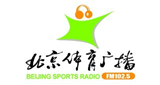 Logo Beijing Sport Radio