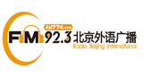 Logo Beijing International