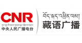 Logo Tibet CNR