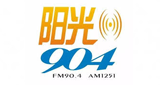 Logo Ningbo Radio