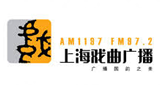Logo Shanghai Theatre Arts
