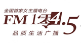 Logo Zhejiang Ladies Radio