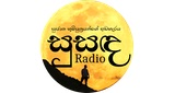 Logo Susanda Radio