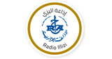 Logo Radio Illizi