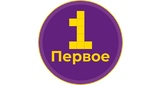 Logo Первое радио