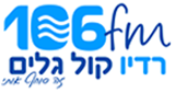 Logo Radio KOL GALIM