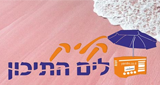 Logo רדיו קליק לים התיכון