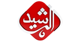 Logo Al Rasheed Radio