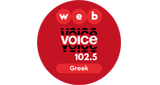 Logo Voice Greek