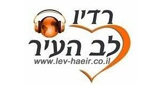 Logo Radio Heart of the City