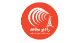 Logo Radio Mojahed