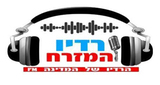 Logo רדיו המזרח 106 FM