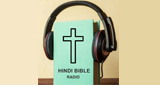 Logo Hindi Bible Radio