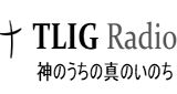 Logo True Life in God Radio Japanese