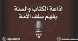 Logo Kitabb Sunnah