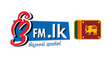 Logo freefm.lk - Sri Lanka Sinhala Radio