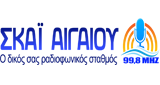 Logo Skai Aegean