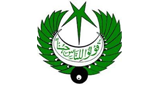 Logo Radio Pakistan Lahore
