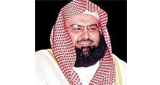 Logo Radio Abderrahman As-Sudais