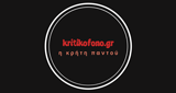 Logo Kritikofono