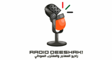 Logo Radio DeeShaK!- Sudan