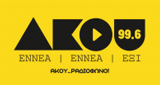 Logo Akou 99.6 FM
