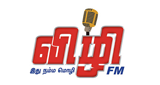 Logo Vizhi Fm