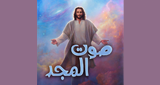 Logo Sawt El Majd
