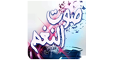 Logo Sawt El Nagham