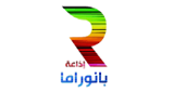 Logo Panorama FM