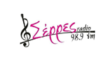 Logo Ραδιο Σερρες