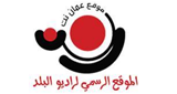 Logo Balad 92.4 fm