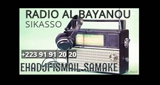 Logo Radio Al Bayanou