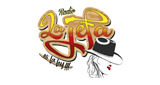 Logo La Jefa es la ley