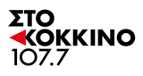 Logo Sto Kokkino FM