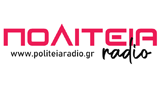Logo Πολιτεία Radio