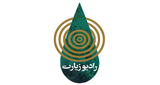 Logo IRIB Radio Ziarat