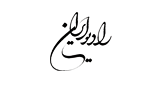 Logo IRIB Radio Iran