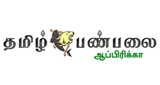 Logo Tamil Panpalai Africa