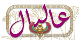 Logo AlBal Radio