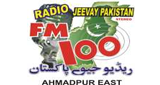 Logo FM 100 Ahmadpur East