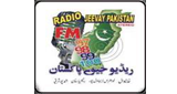 Logo Bahawalpur Studio